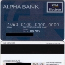 Visa Electron (2)