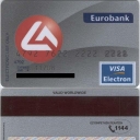 Visa Electron (1)