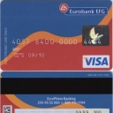 Visa Unembossed