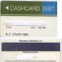 Cash Card  Debit - White