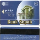 Sepah Aber Bank (type 2)