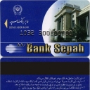 Intra-Bank Card