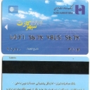 Sepehr Card