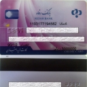 Credit Card 3000000 Rials