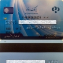 Credit Card 6000000 Rials