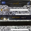 Sarmaye Purchase Card For Education Office