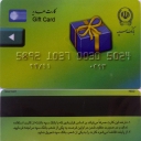 Sepah Gift Card
