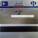 Hamrah Refah Credit Credit