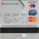 Bank Hapoalim MasterCard Mass