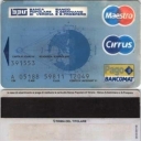 Cirrus Maestro card