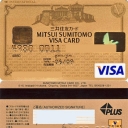 Visa Gold