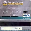 Kyrgyzstan Bank Bankcard