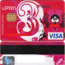 Visa Unembossed 
