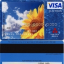 Visa Electron