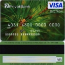 Visa Electron - 1