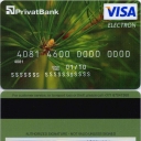 Visa Electron - 2