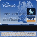 Visa Classic