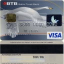 Visa Classic