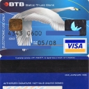 Swan-1