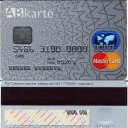 MasterCard Standard