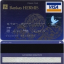 Visa Classic