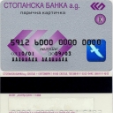 Intra-bank Card