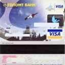 Snowboarding-Torino 2006