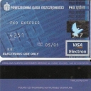 PKO system