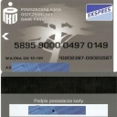 Pko Ekspres
