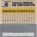 Intra-bank card 