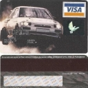 Coche rally