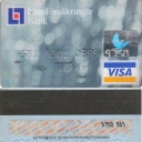 Visa 2005