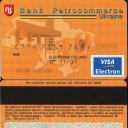 Petrocommerce Ukraine Bank Debit Card