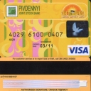 Bank Pivdenny Debit Card