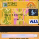 Bank Pivdenny Debit Card