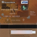 Visa Gold Mini - 2