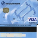 Ukrgazprombank Debit Card