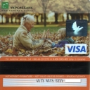 Ukrsibbank - Visa 005