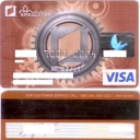 Bank Khreschatyk Debit Card