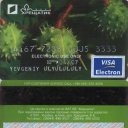 Bank Khreschatyk Debit Card