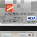Visa Electron
