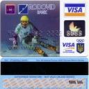 Visa Classic
