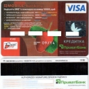 PrivatBank Credit Card