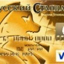 Russian Standard Bank Debit Card Gold
