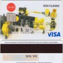 Visa Classic