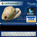 Ukrsibbank 
