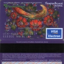 PrivatBank Debit Card