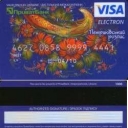 PrivatBank Debit Card