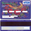 PrivatBank Debit Card