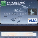 Ukrsibbank Debit Card
